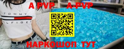 Альфа ПВП Гусев