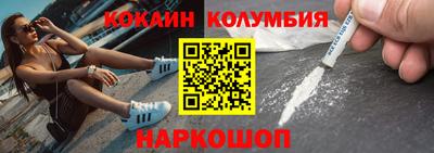 спайс Гусиноозёрск