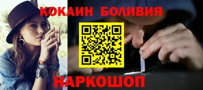 стаф Гусь-Хрустальный