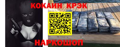 стаф Гусь-Хрустальный