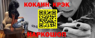 стаф Гусь-Хрустальный