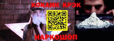 спайс Гусиноозёрск