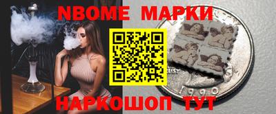 спайс Гусиноозёрск