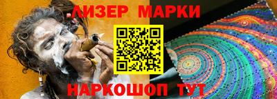 стаф Гусь-Хрустальный