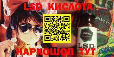стаф Гусь-Хрустальный