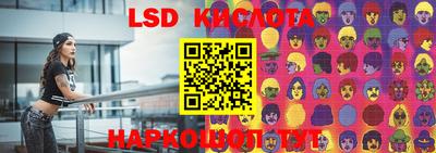 спайс Гусиноозёрск