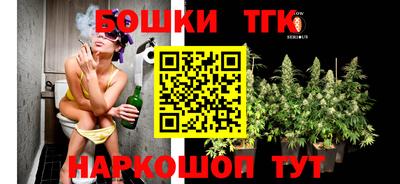 спайс Гусиноозёрск