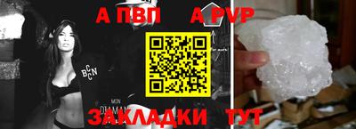 стаф Гусь-Хрустальный