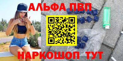 а пвп мука Бузулук