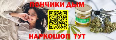 спайс Гусиноозёрск