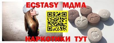 а пвп мука Бузулук