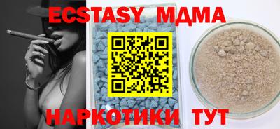 спайс Гусиноозёрск