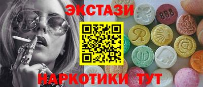 стафф Абакан