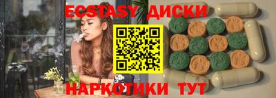 стаф Гусь-Хрустальный