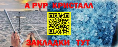 стаф Гусь-Хрустальный