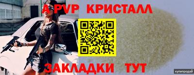 спайс Гусиноозёрск