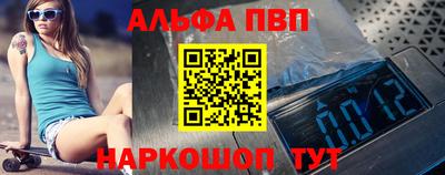 меф Бугуруслан