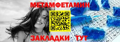 а пвп мука Будённовск