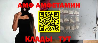 Альфа ПВП Гусев