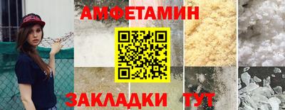 Альфа ПВП Гусев