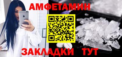 стаф Гусь-Хрустальный