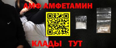 спайс Гусиноозёрск