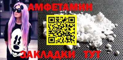 Альфа ПВП Гусев
