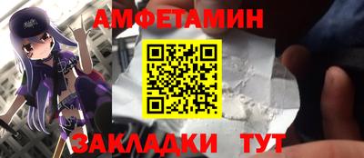стаф Гусь-Хрустальный