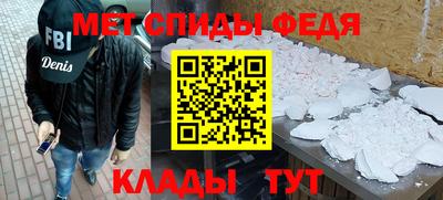 Альфа ПВП Гусев