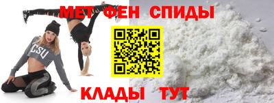 спайс Гусиноозёрск