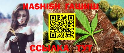 спайс Гусиноозёрск