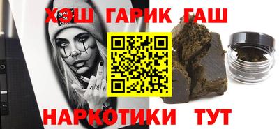 спайс Гусиноозёрск