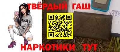 Альфа ПВП Гусев