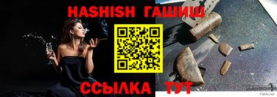 стаф Гусь-Хрустальный