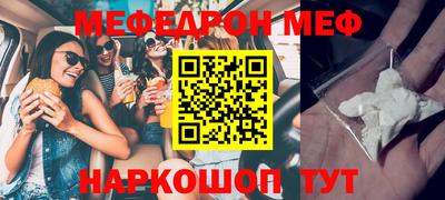 спайс Гусиноозёрск
