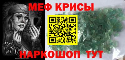 спайс Гусиноозёрск