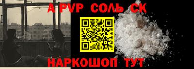 а пвп мука Будённовск