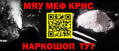 Альфа ПВП Гусев