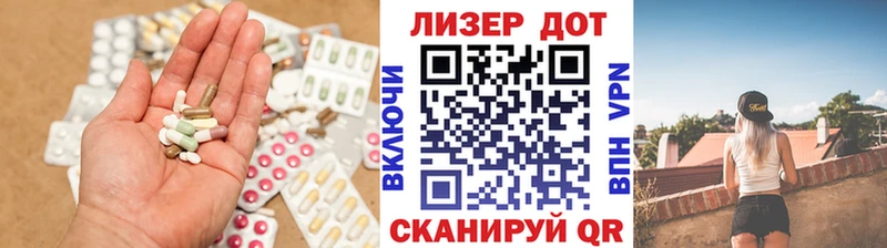продажа наркотиков Томск Лсд 25 экстази ecstasy