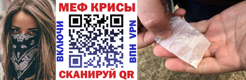 дарнет шоп MEGA tor МЕФ мука сайты даркнета какой сайт Томск