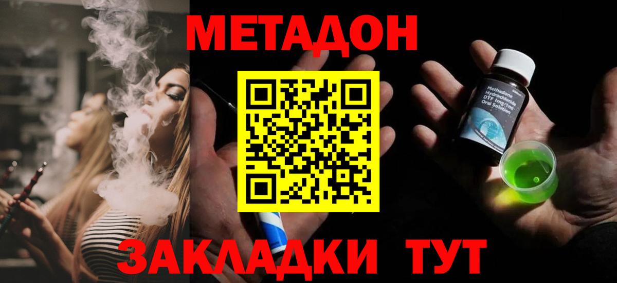 Каннабис Томск
