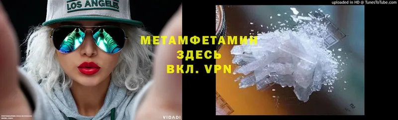 магазин продажи   Томск  МЕТАМФЕТАМИН витя 