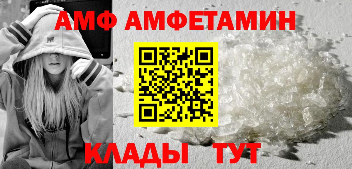 Первитин мет  Вход с VPN  Томск  Первитин мет 