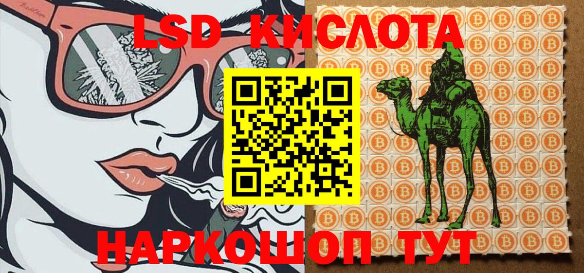 Марки NBOMe 1,8мг  Марки NBOMe 1,8мг  Томск 