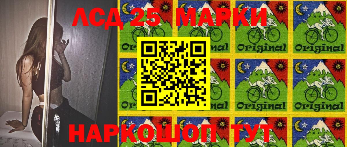 Марки NBOMe 1500мкг  Вход с VPN  Томск  Марки NBOMe 1500мкг 
