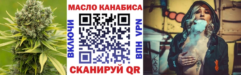 mega ссылка  Томск  Дистиллят ТГК концентрат 