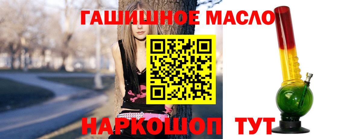Cocaine  Вход с VPN  Экстази  ГАШИШ  А ПВП СК кристаллы  МАРИХУАНА  Томск  МЕФ кристаллы  ГАШ 