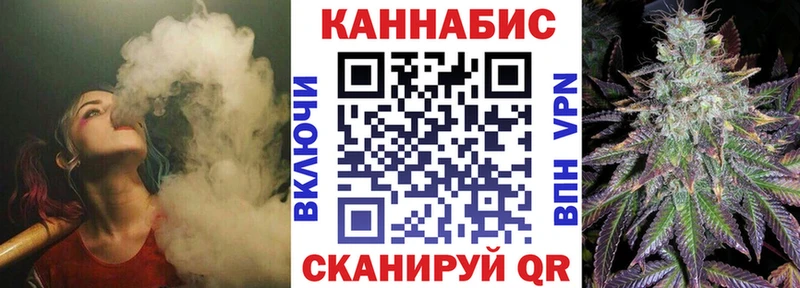 shop наркотические препараты Томск Канабис VHQ